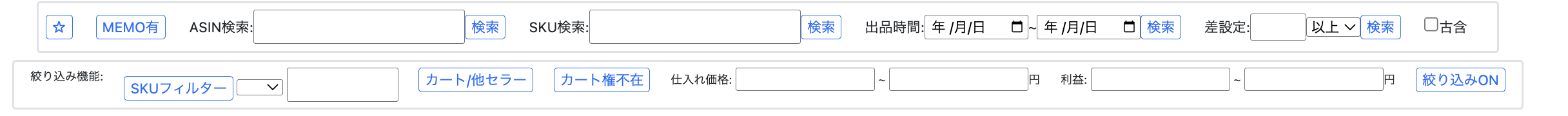 AMAS BBS 絞り込み検索機能